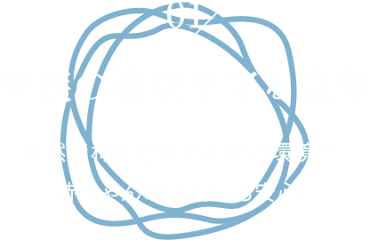 01 家族の健康を守る空気 自然素材に包まれた室内環境で、赤ちゃんの素肌にも安心。