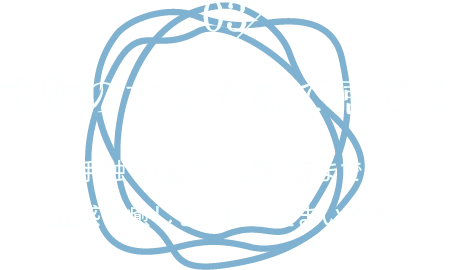 03 本物の木を五感で感じる 手触り・香り・湿度・音まで、五感で癒しを感じる住まいです。